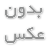 دریچه منهول